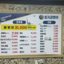 을지골뱅이