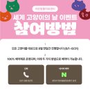 라온동물의료센터 이미지