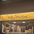 국산9길 이미지