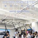 원펀치쓰리칼로리 이미지