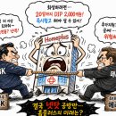 반디뷰티플러스