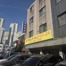 개성만두 | 강동구 고덕동 개성김치손만두 후기 만두국 노포 맛집