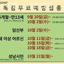 라라소아청소년과의원 이미지