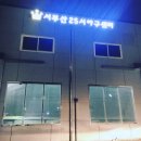 서부산25시야구센터 Daum카페