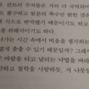 내내어여쁘소서