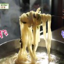 이삭홍두깨칼국수