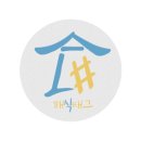 탐라포차안산 네이버블로그