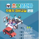 신진자동차정비