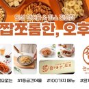 (주)홈스밀