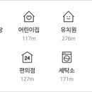 달맞이세탁소 이미지