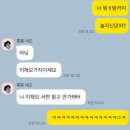 부산 | 이재모피자 서면점 웨이팅 예약방법 캐치 테이블 후기 평일 내돈내산 !