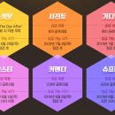 GLORY(글로리) 이미지