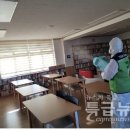 피엠텍 충청공주지사