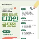 리드앤톡영어용인상하학원