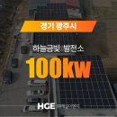 금빛 태양광발전소 이미지