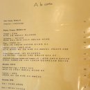 오스테리아 리오(Osteria Leo) 이미지
