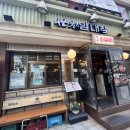 세광문구점 | [서울 서초] 세광양대창