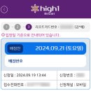 덕영대로425번길 40~덕영대로425번길 42-10 | 밤하늘의 별이 쏟아질 것만 같은 기분