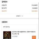 레지던스호텔 라미아 이미지