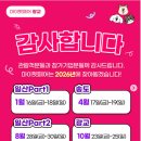 이웅종 반려동물 힐링센터 | [수원컨벤션센터 마이펫페어 2025 광교 후기🐾] 반려동물과 함께 즐기는 펫박람회 방문기!