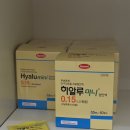 밝은미소약국 | [review] 강남역 안과 밝은미소안과 스마일라식 당일수술 후기|닥터나우 비대면진료