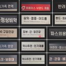 365일행복한약국 이미지