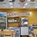 훈짬뽕 이미지