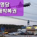휴게소연산