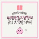 배부리