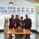 김제노인종합복지관