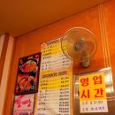 설악추어탕 한모듬 이미지