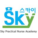 상동스카이간호학원 네이버블로그