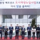 (주)퍼쉬