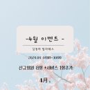 김동하필라테스
