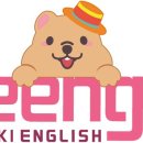 리마커블영어학원