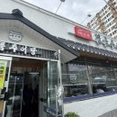 추어가 명품추어탕 이미지