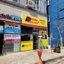 영선대로 지하 공영주차장 | 영도 쌀국수 맛집 후띠우 미엔남 본점 내돈내산 후기