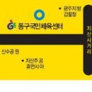 귀빈세탁소 이미지