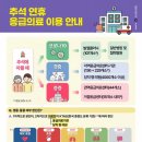 제일건강한약국 이미지