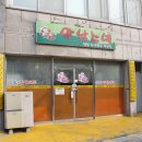 만나스넥 이미지