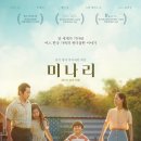 독립부화장 | 마틴부버의 나와너