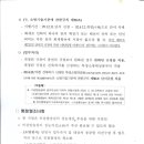 비상스피커 이미지