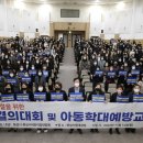 화성어린이집 이미지