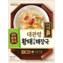대관령황태해장국 - 서구 청마로112번길 15 | 대관령황태해장국