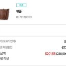 허니버켓