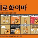 현대약품(주) 이미지
