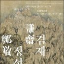 호암세월 이미지