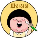 계족산산골보리밥 이미지