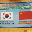 제천고등학교 이미지