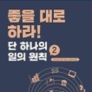 하라커뮤니티